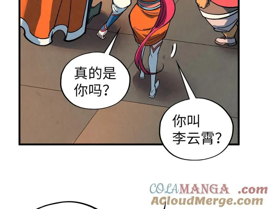 第408话 拍卖会136