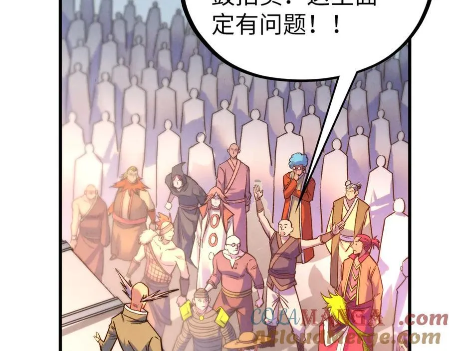 第409话 打劫拍卖会52