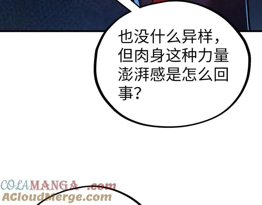 第408话 拍卖会8