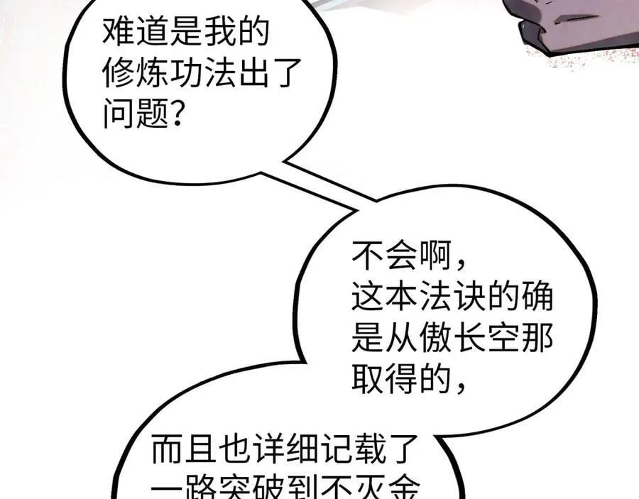 第408话 拍卖会15