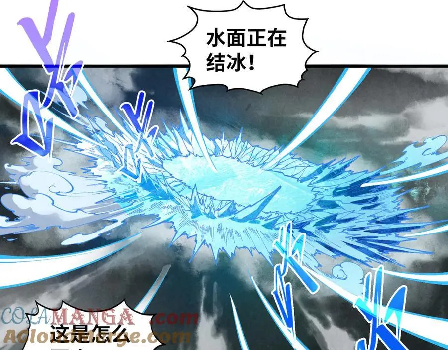 第411话 话养蛊成功！！132