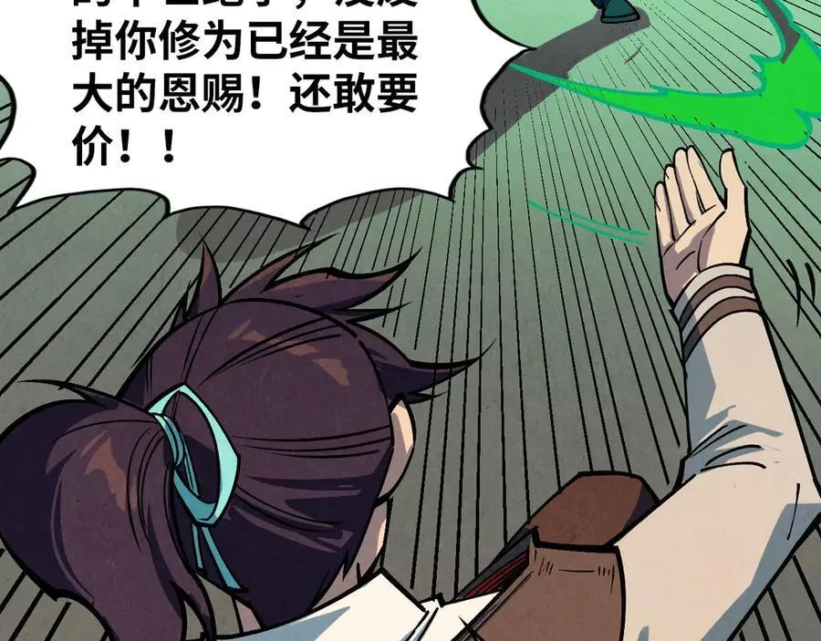 第408话 拍卖会166