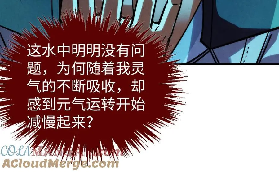 第410话 舞雩一濯平湖镜140