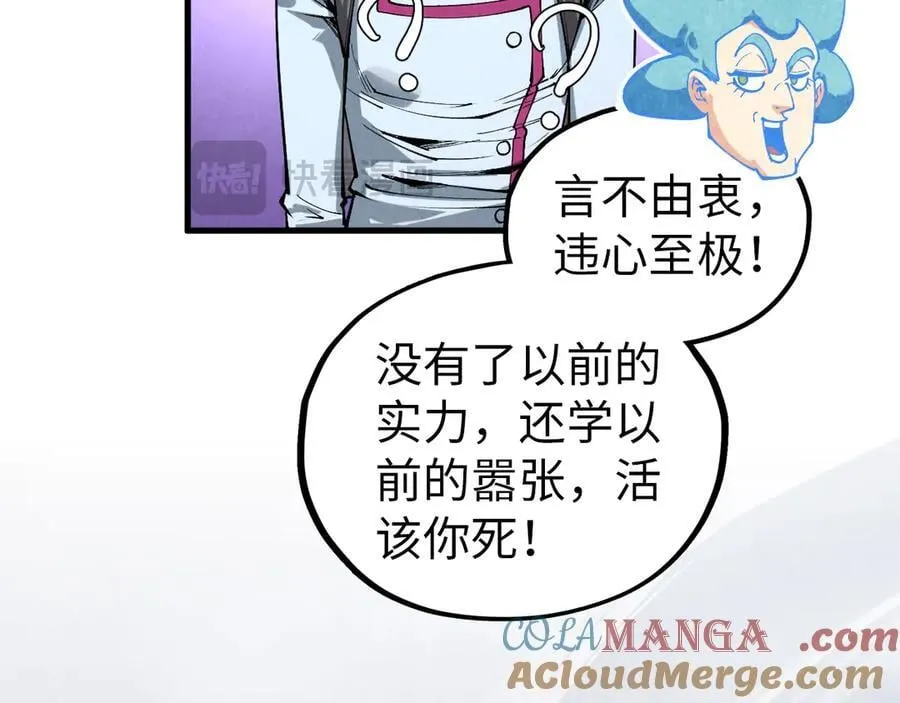第407话 真诚以待188