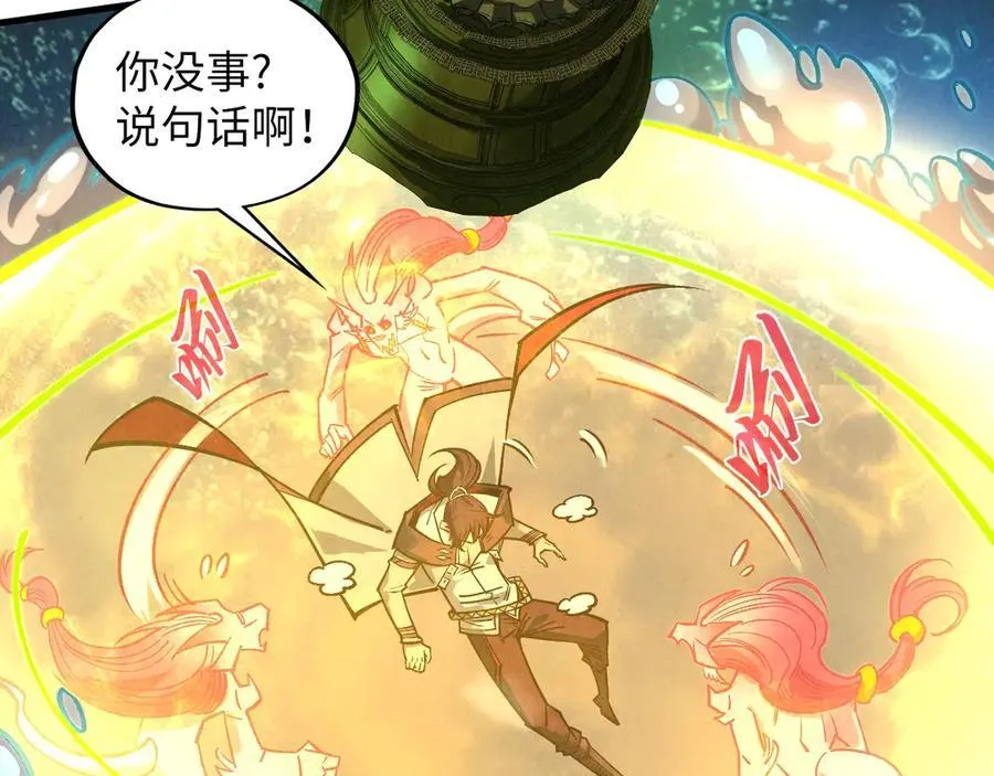 第411话 话养蛊成功！！94