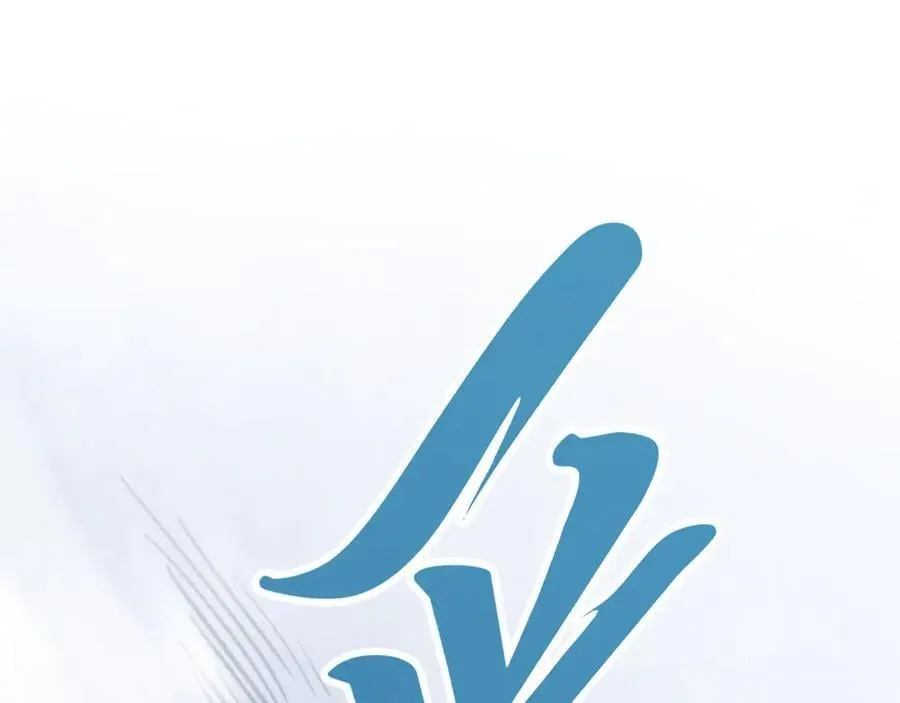 第412话 击杀方天鹤150