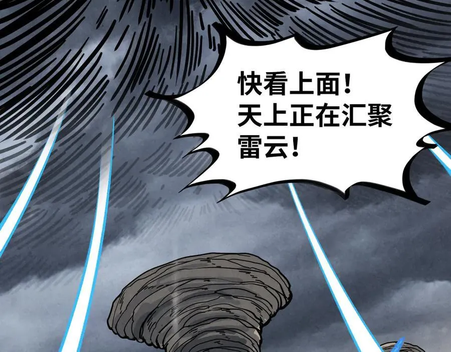第411话 话养蛊成功！！135