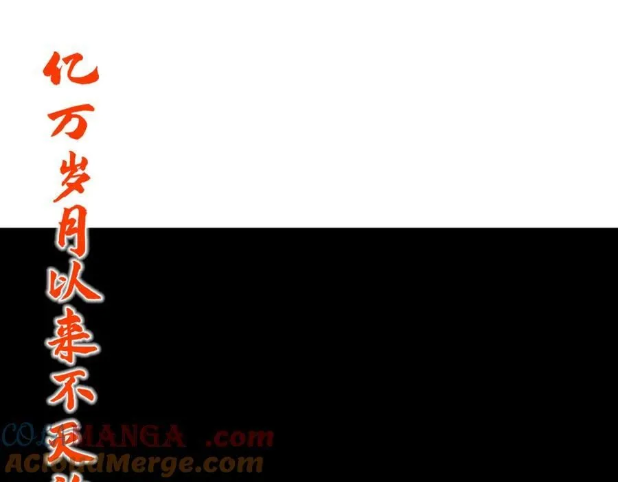 第411话 话养蛊成功！！160