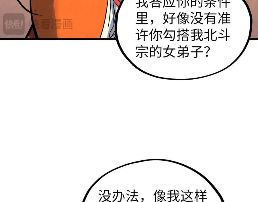第408话 拍卖会142