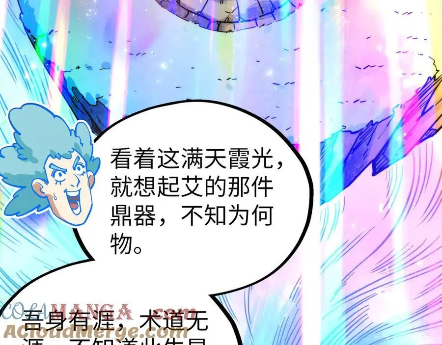 第407话 真诚以待152