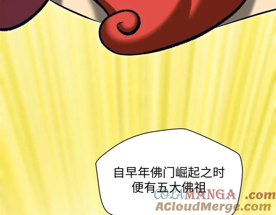 210 就此别过,望君平安4