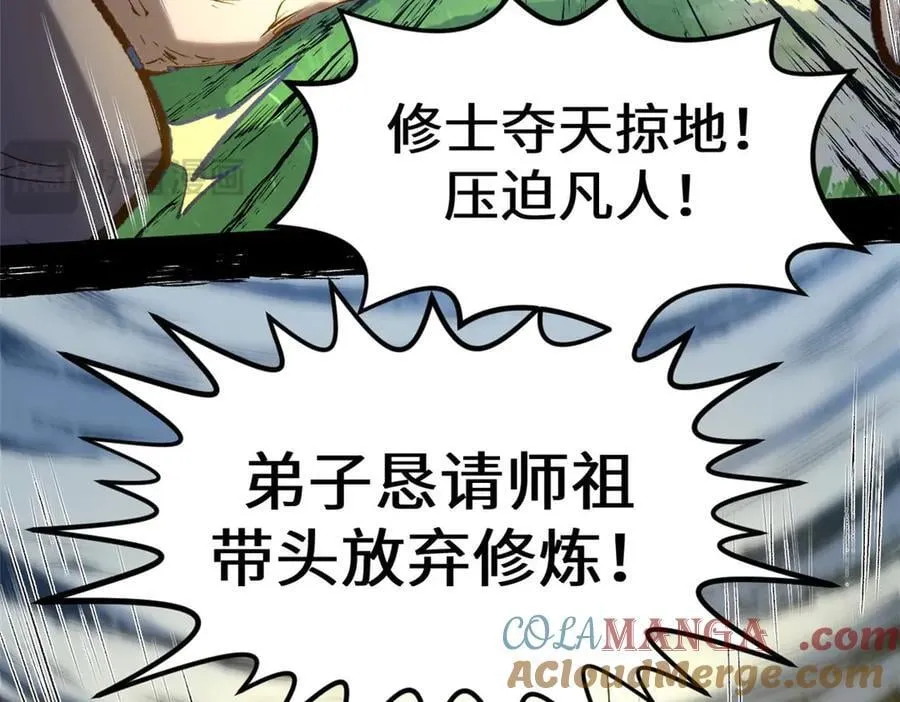 207 唯有你不行148