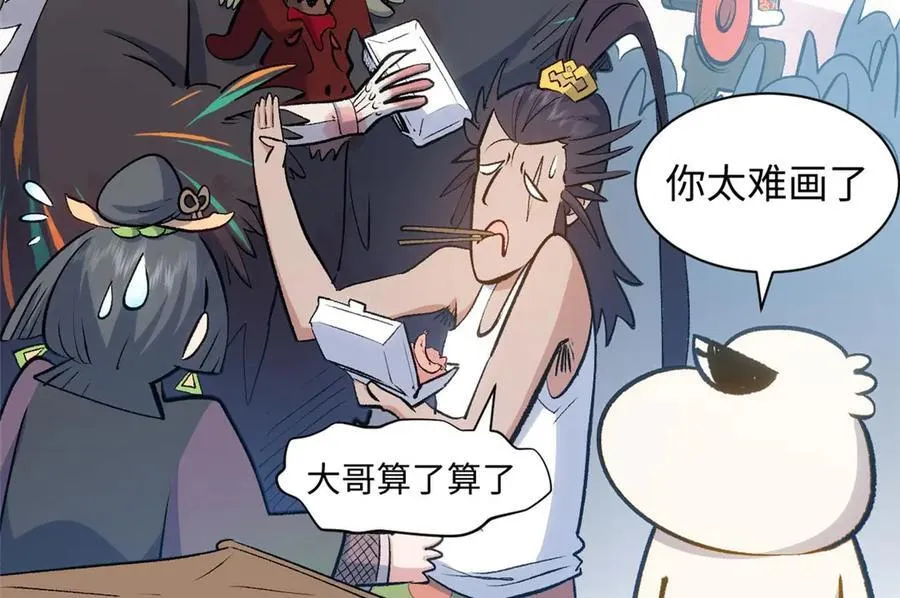 207 唯有你不行1