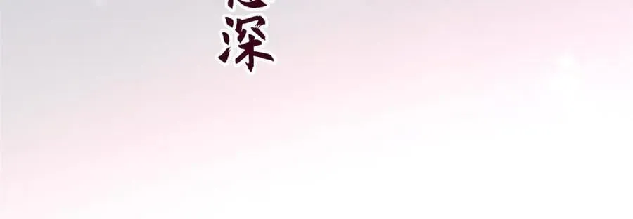 209 神秘红石,变强的韩绝86