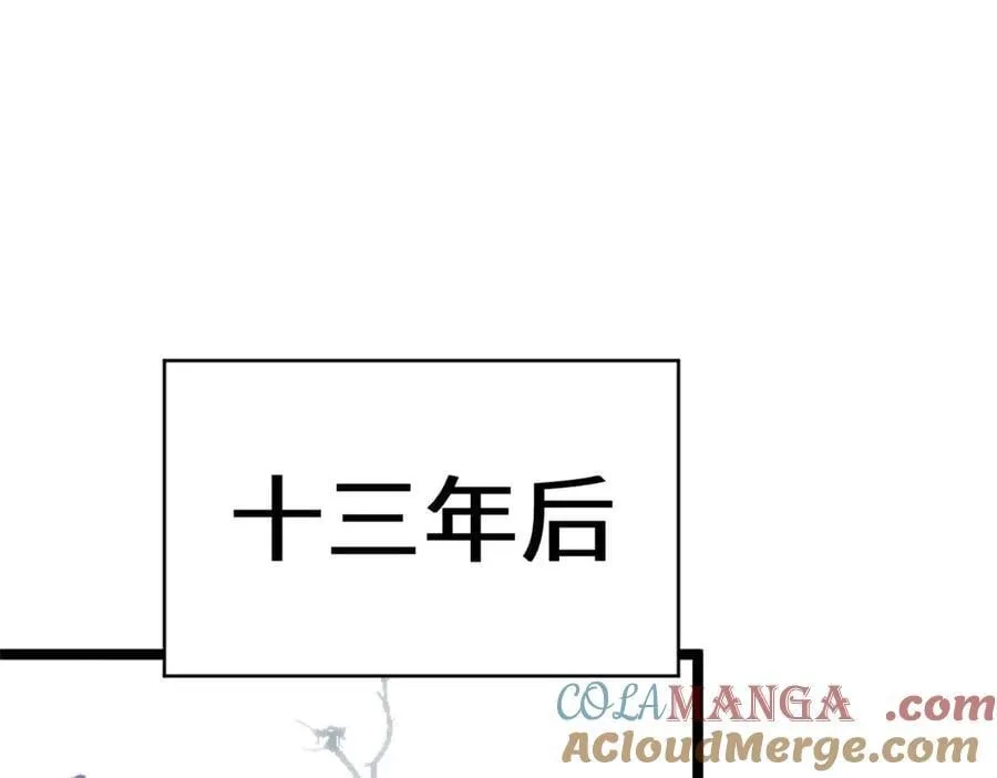 207 唯有你不行52