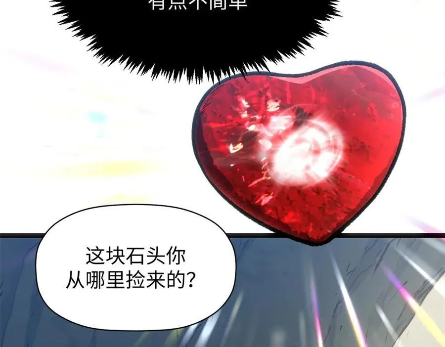 209 神秘红石,变强的韩绝70
