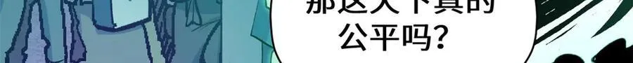 208 楚世人的执念28
