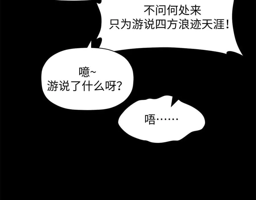 208 楚世人的执念57