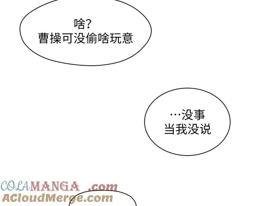206 恶来妖圣168