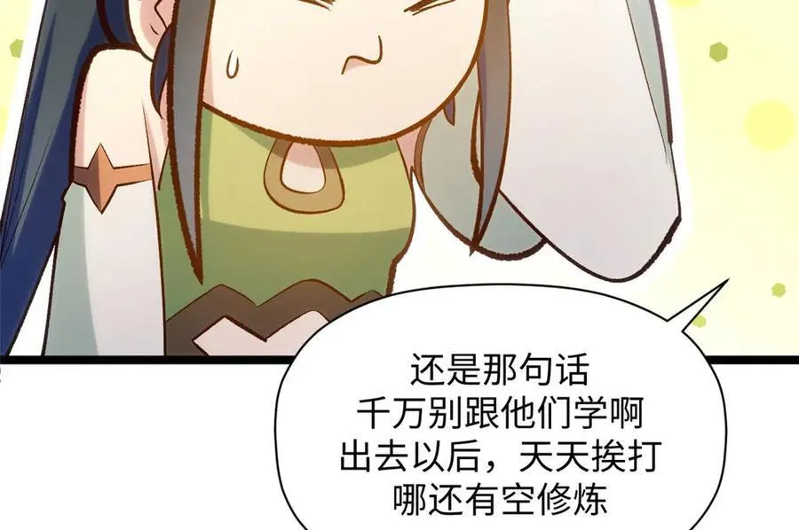 207 唯有你不行15
