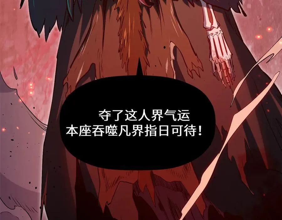 205 万不得已的决定94