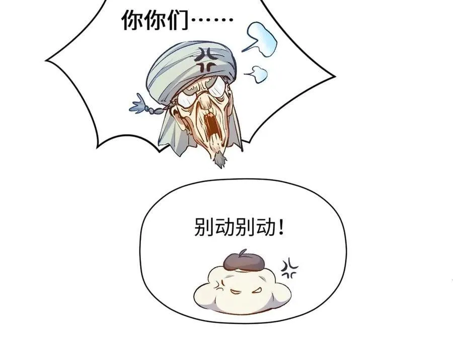 207 唯有你不行81