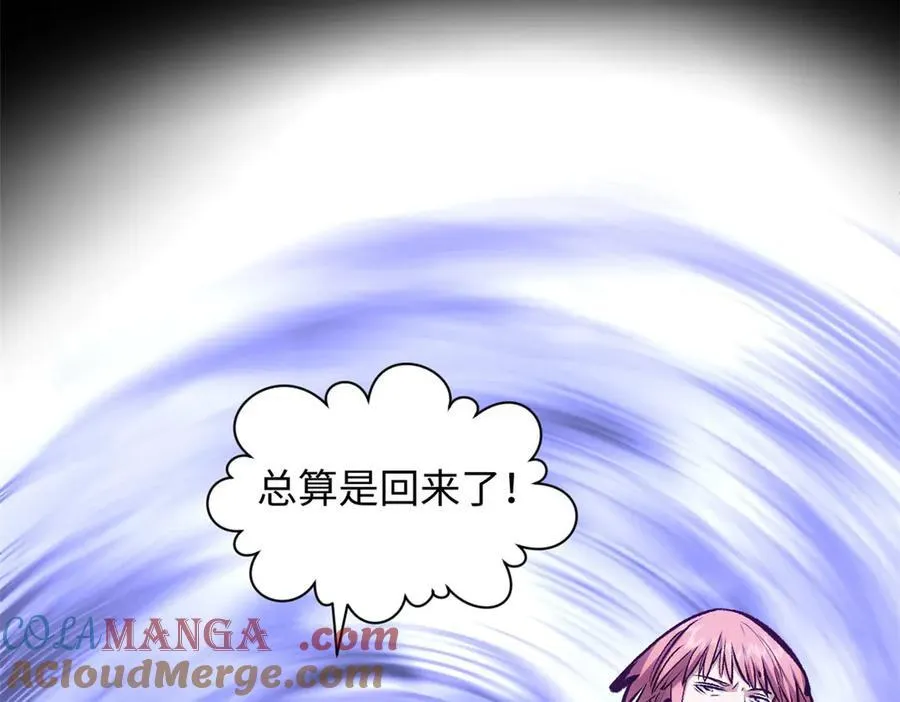 210 就此别过,望君平安76