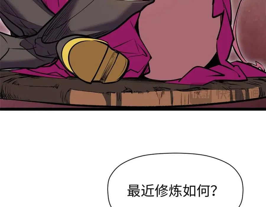 210 就此别过,望君平安130