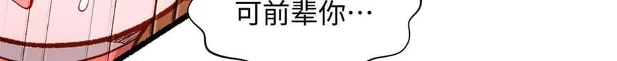 205 万不得已的决定101
