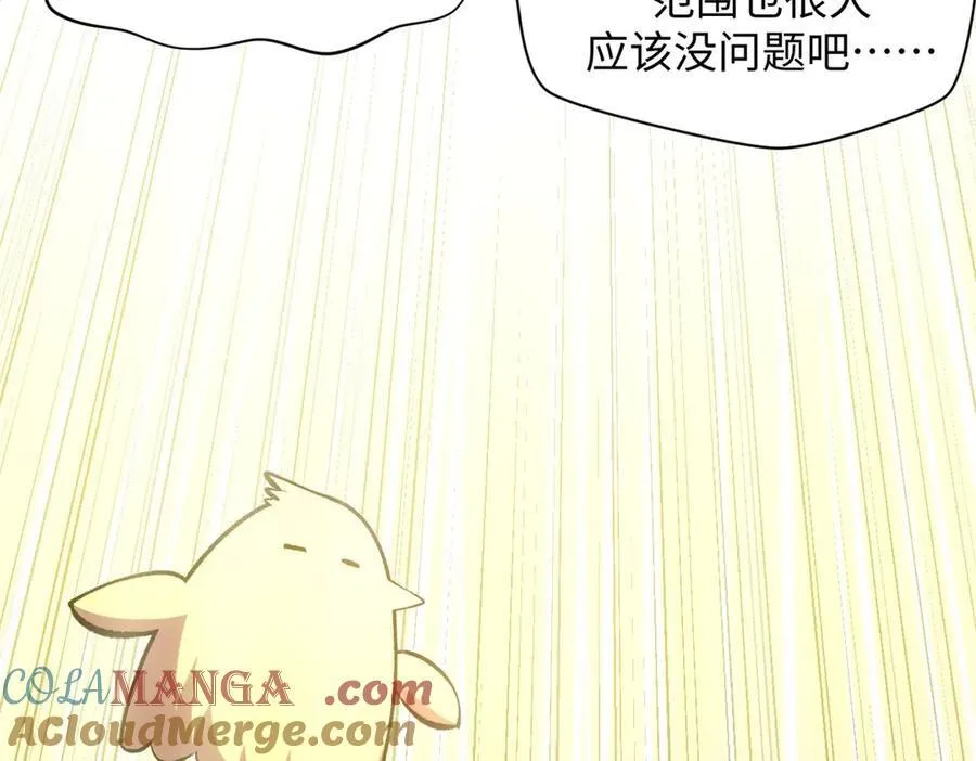 209 神秘红石,变强的韩绝12