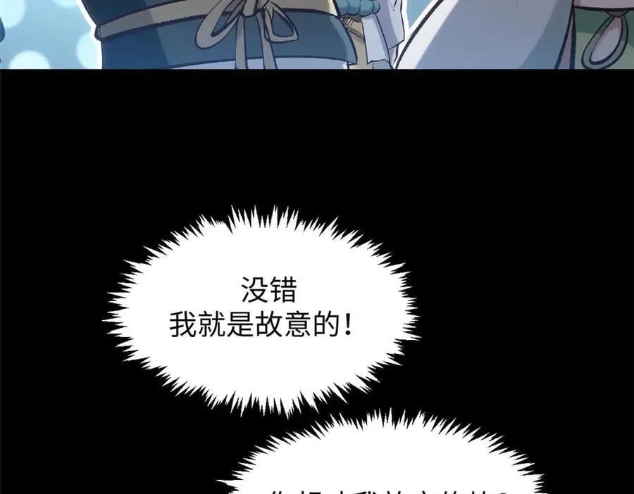 207 唯有你不行139
