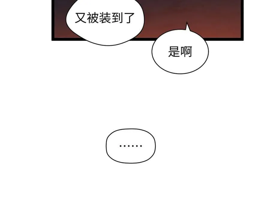 206 恶来妖圣165