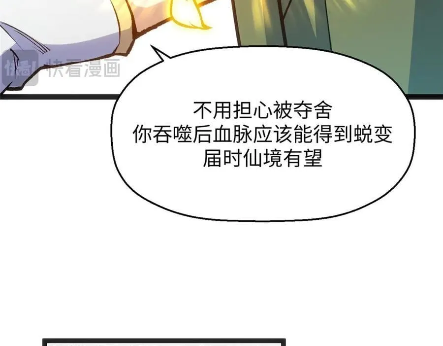 207 唯有你不行117