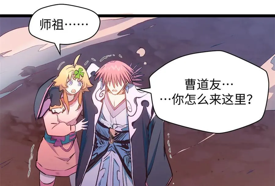 206 恶来妖圣138