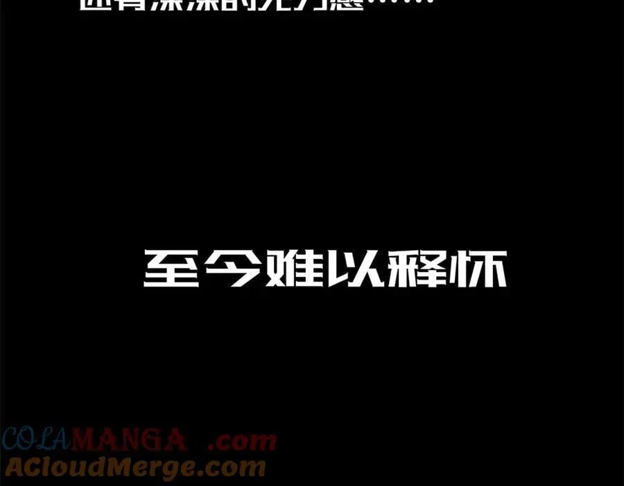 208 楚世人的执念76