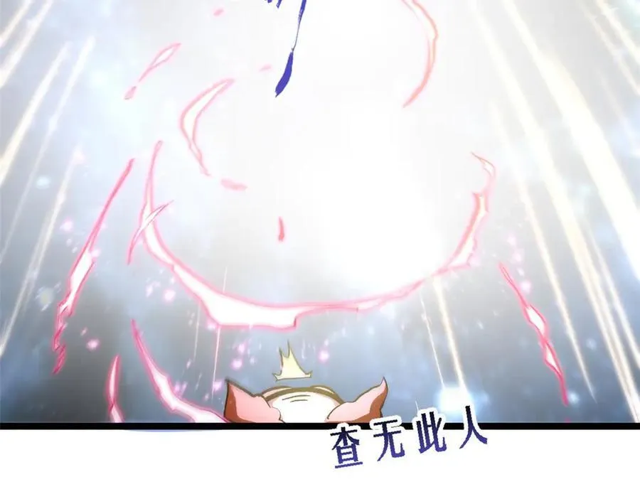 209 神秘红石,变强的韩绝115