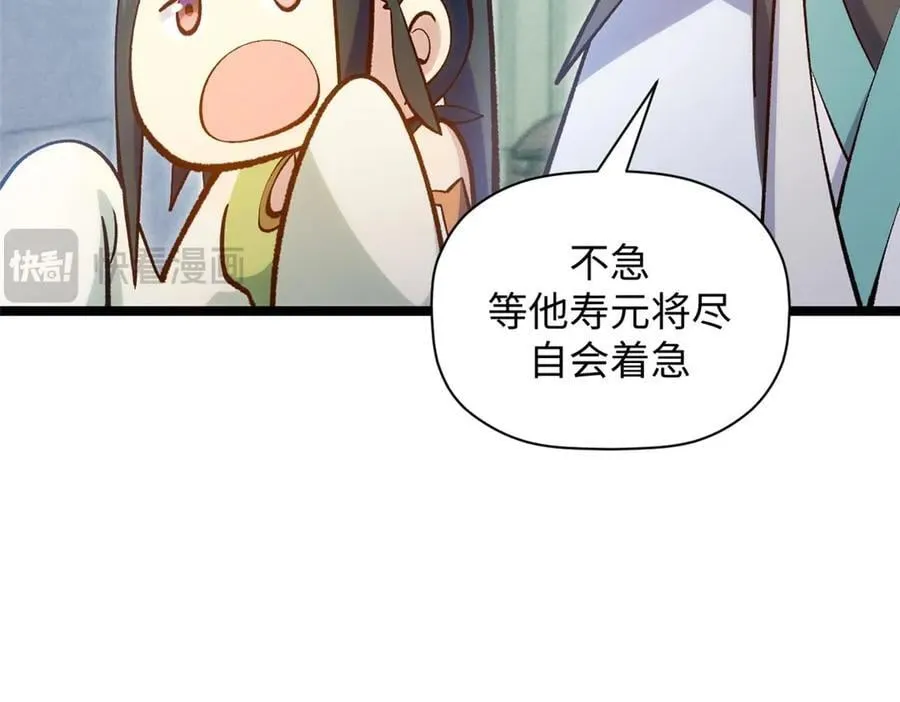 207 唯有你不行45