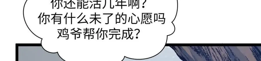 207 唯有你不行62