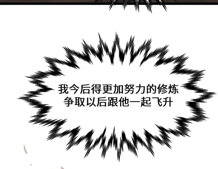 210 就此别过,望君平安167