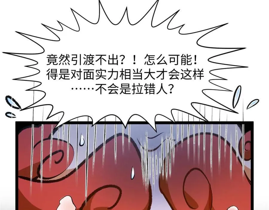 209 神秘红石,变强的韩绝117