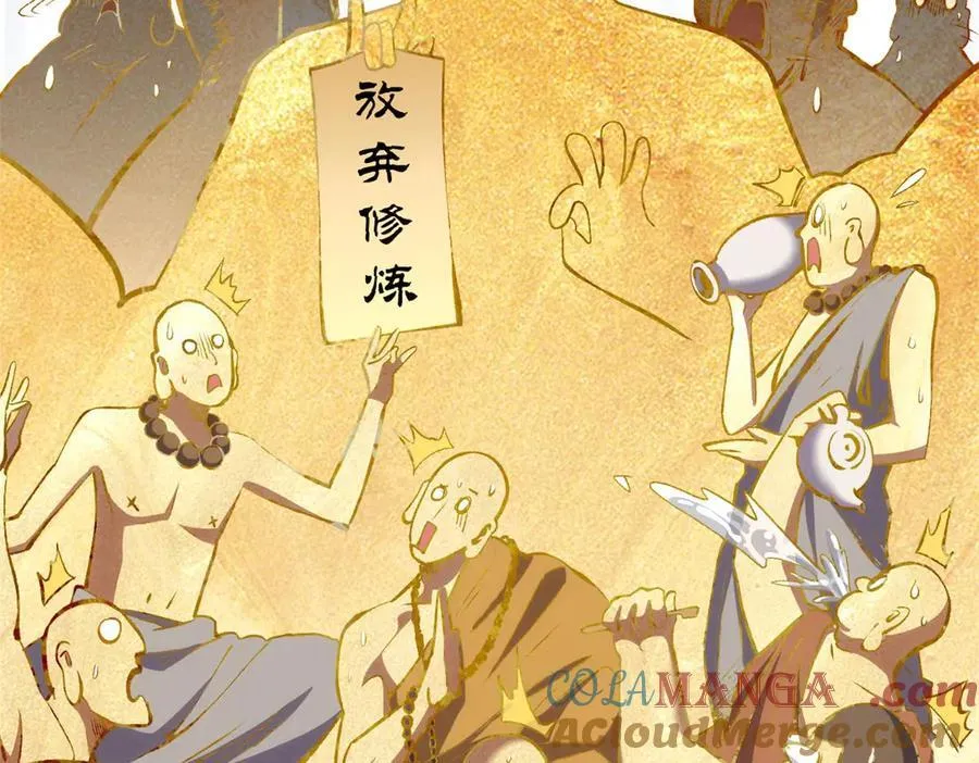 210 就此别过,望君平安12