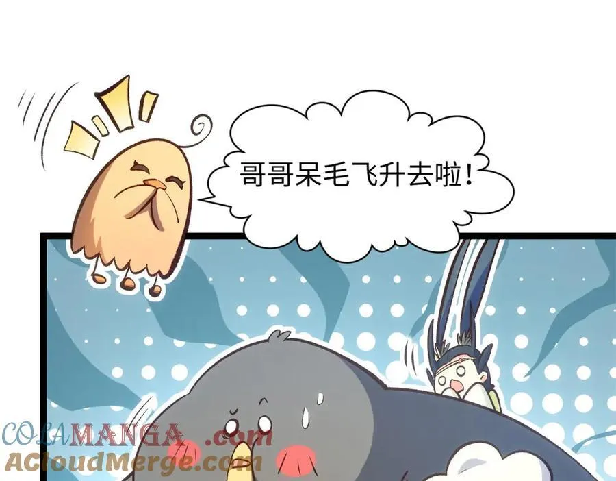209 神秘红石,变强的韩绝24