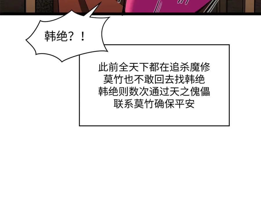 210 就此别过,望君平安133