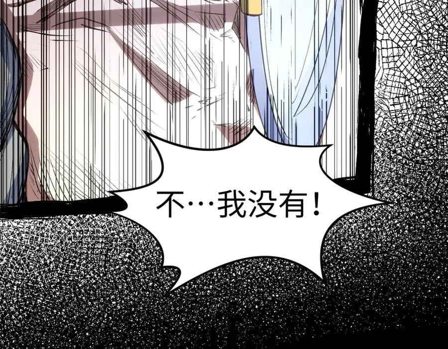 208 楚世人的执念94