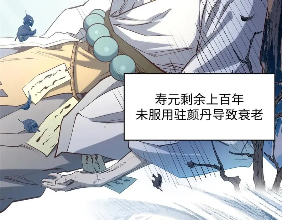 207 唯有你不行57