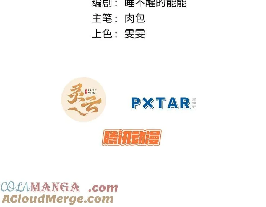 207 唯有你不行4