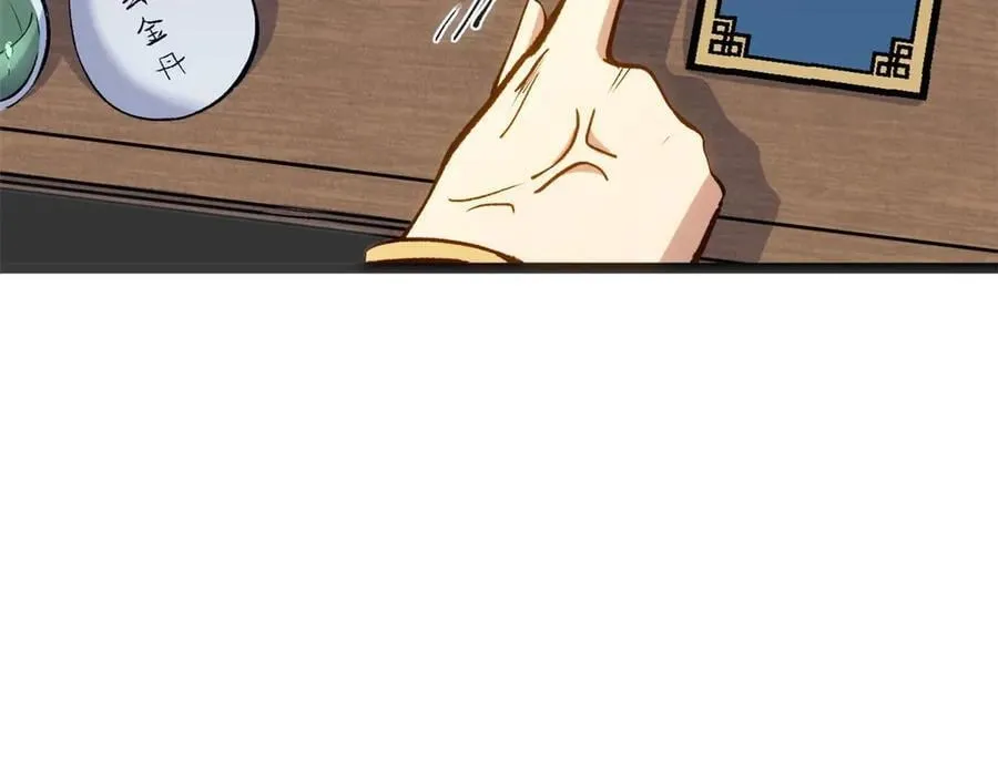 209 神秘红石,变强的韩绝67