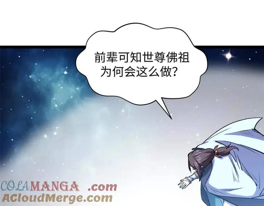 210 就此别过,望君平安16