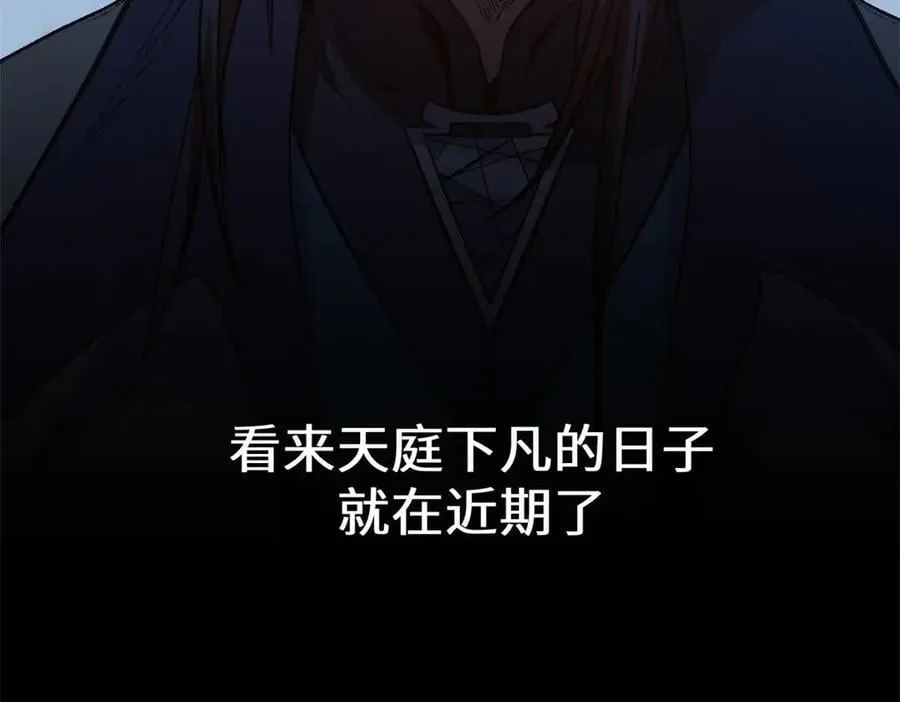 209 神秘红石,变强的韩绝133