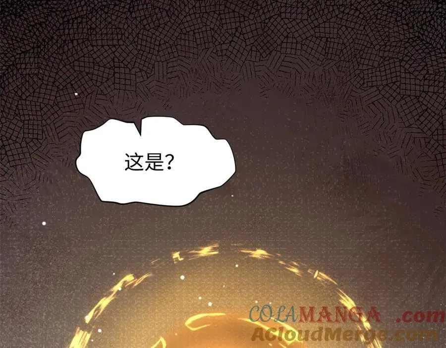 208 楚世人的执念104